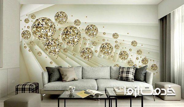 کاغذ دیواری پذیرایی بزرگ