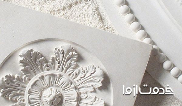 سبک گچبری پیش ساخته