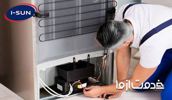عیب یابی و تعمیر یخچال فریزر ایسان