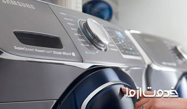 تعمیرات برد لباسشویی