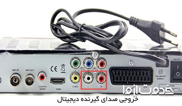 پخش صدای تلویزیون از سینما خانگی سامسونگ با کابل hdmi