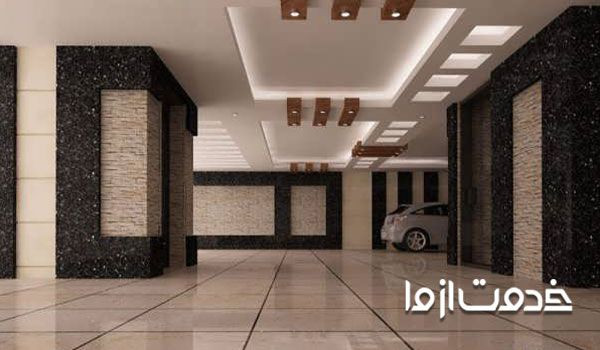 نمونه سنگ کف پارکینگ