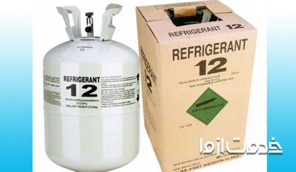 گاز کولر گازی R12