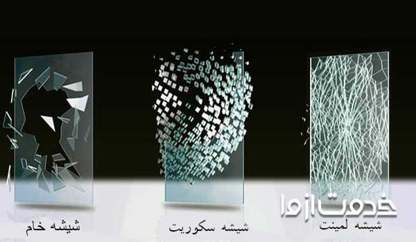 انواع شیشه لمینت و مزایای آن
