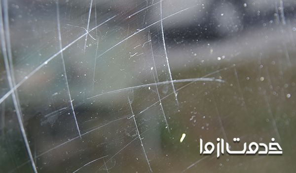 راههای از بین بردن خراش روی شیشه
