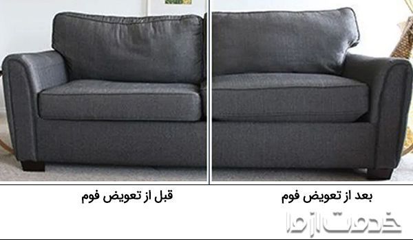 خوابیدن ابر مبل