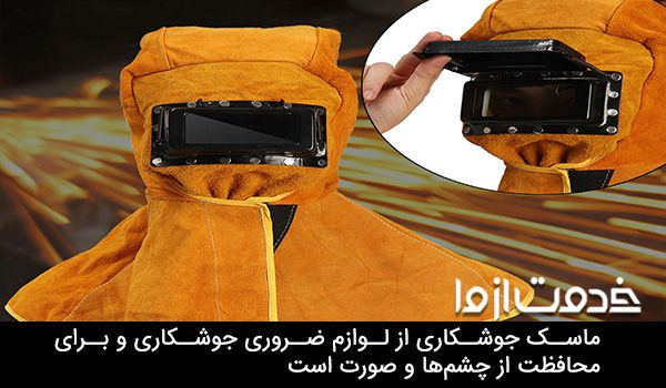 عکس جوشکاری اسکلت فلزی