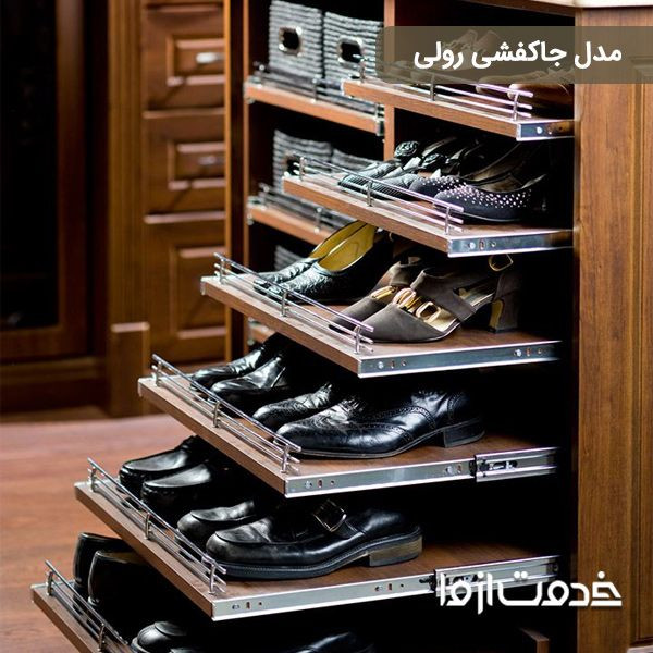 جاکفشی دیواری ریلی چیست؟