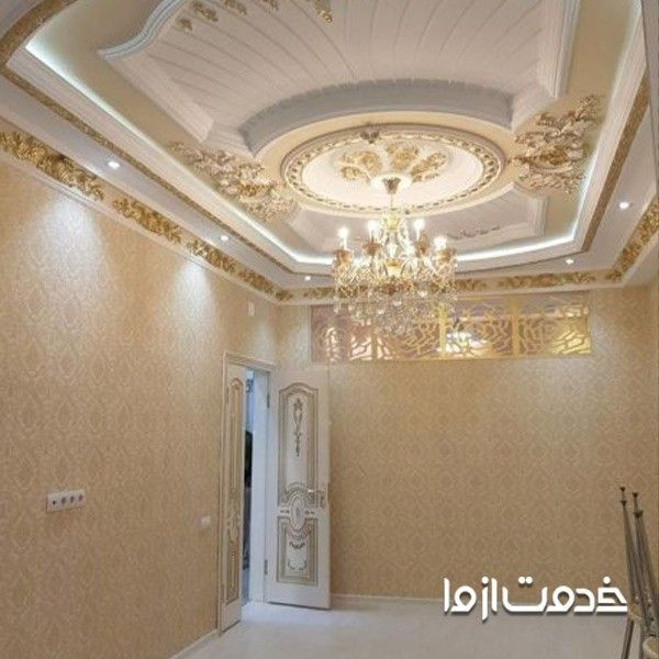 گچبری مدرن می تواند متشکل از نقوش و رنگ های طلایی هم باشد