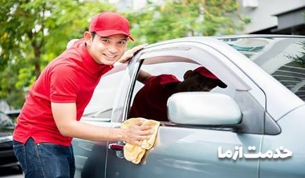 کارواش بدون آب تجربه ای بی نظیر از کارواش سیار و کارواش در محل