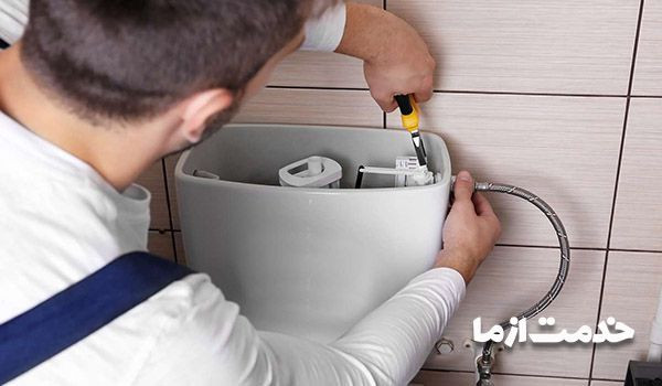 لوله کشی توالت فرنگی