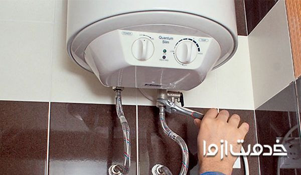 تعمیر آبگرمکن برقی
