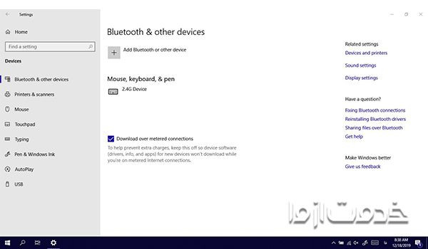 اتصال لپتاپ به تلویزیون با wifi