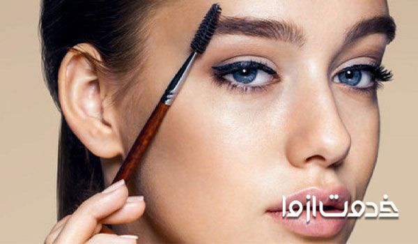 ریمل ابرو برای ابروهای مشکی