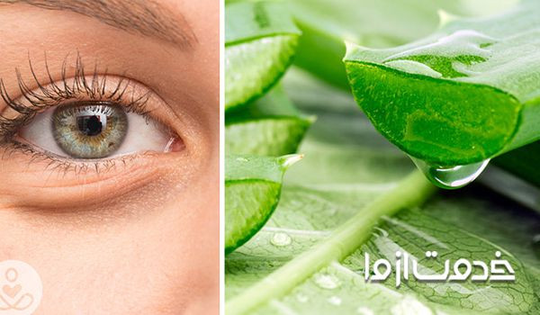 انواع کرم آبرسان دور چشم و ویژگیهای آن