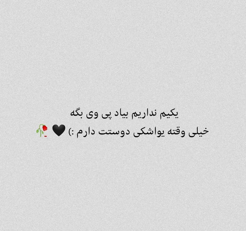 عکس خاص و زیبا