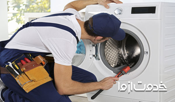 بهترین تعمیرکار لباسشویی در تبریز