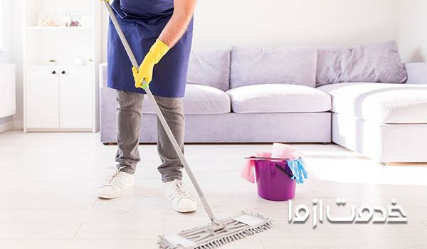 نظافت منزل کرج