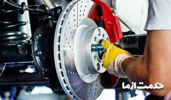 تعویض لنت ترمز پراید