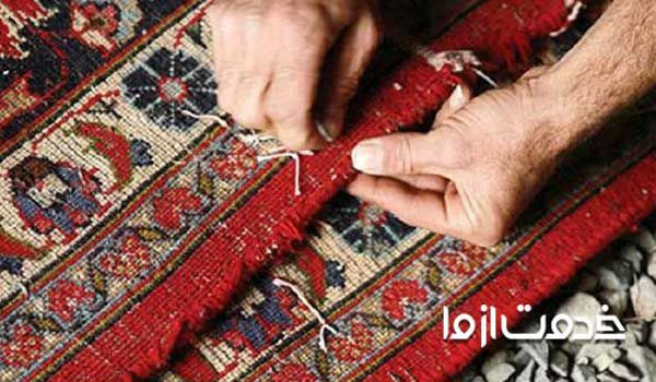 چسب برای پارگی فرش رفوگری فرش در مشهد رفوگری فرش در اهواز رفوگری فرش اصفهان قیمت رفو فرش رفو فرش سوخته در کرج قیمت ریشه فرش رفوگری فرش در کرج چگونه فرش پاره را رفو کنیم
