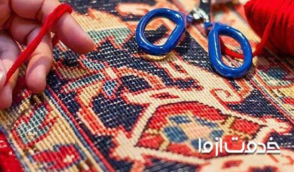 ترمیم فرش سوخته با زغال چسب برای پارگی فرش ترمیم فرش سوخته با ذغال پارگی فرش ماشینی رفوگری