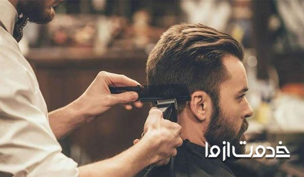 اصلاح سر