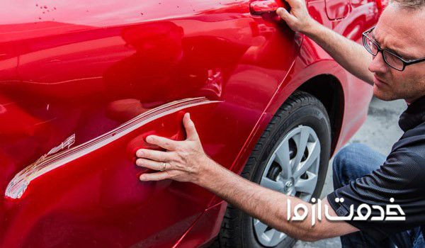 صافکاری (Autobody repair)
