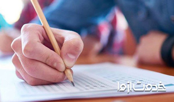 قیمت آمادگی آزمون تیزهوشان