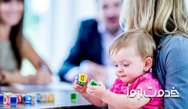 استخدام پرستار کودک درمنزل